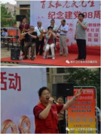 父母反对我和男友在一起怎么办？游戏画面